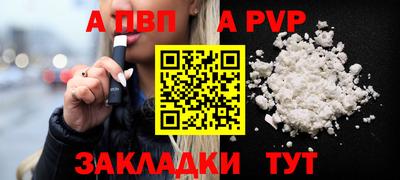 круглые Апшеронск