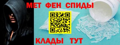 синтетический гашиш Апрелевка