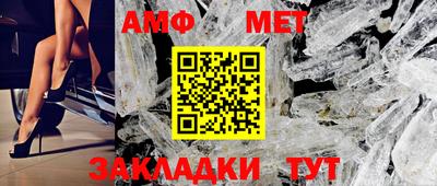 синтетический гашиш Апрелевка