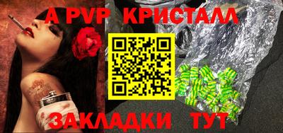 круглые Апшеронск