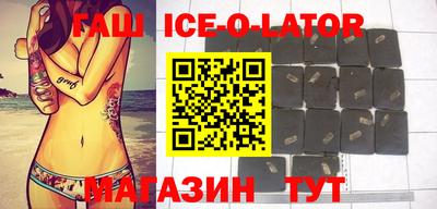 гидропоника Аргун