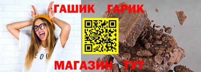 синтетический гашиш Апрелевка
