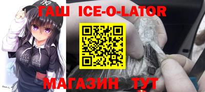 прущая мука Балашиха