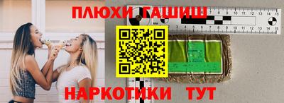 герыч Аргун