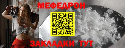 круглые Апшеронск