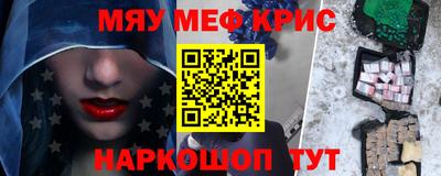 мяу мяу мука Апрелевка