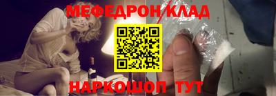 альфа пвп VHQ Апшеронск