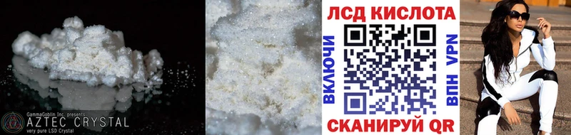 shop состав  Иркутск  ЛСД экстази кислота 