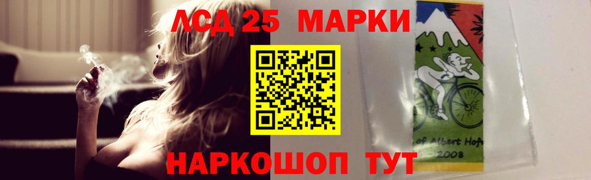 ЛСД экстази ecstasy Иркутск