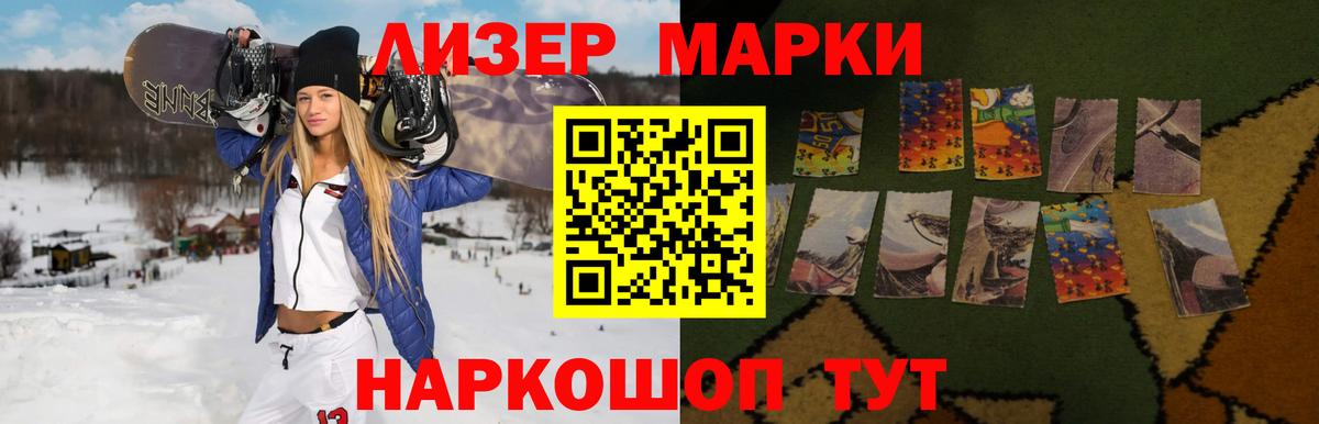 Лсд 25 экстази ecstasy  Вход с VPN  Иркутск 