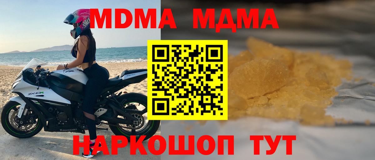 MDMA VHQ Иркутск