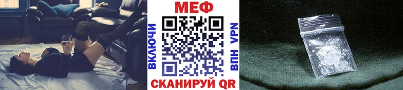 ОМГ ОМГ как зайти  Иркутск  МЕФ кристаллы  наркошоп 