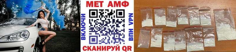 Первитин винт  где купить наркотик  Иркутск 