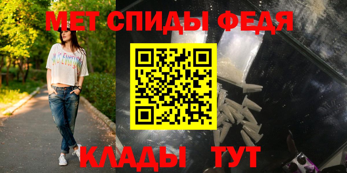 МЕТАМФЕТАМИН Декстрометамфетамин 99.9% Иркутск