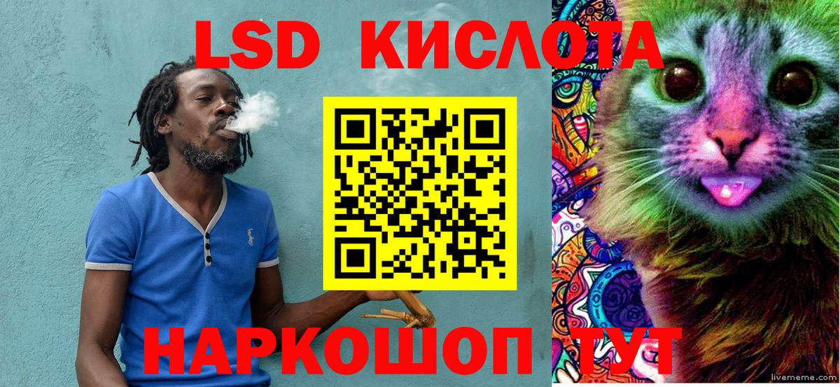 Марки NBOMe 1500мкг  Вход с VPN  Иркутск 
