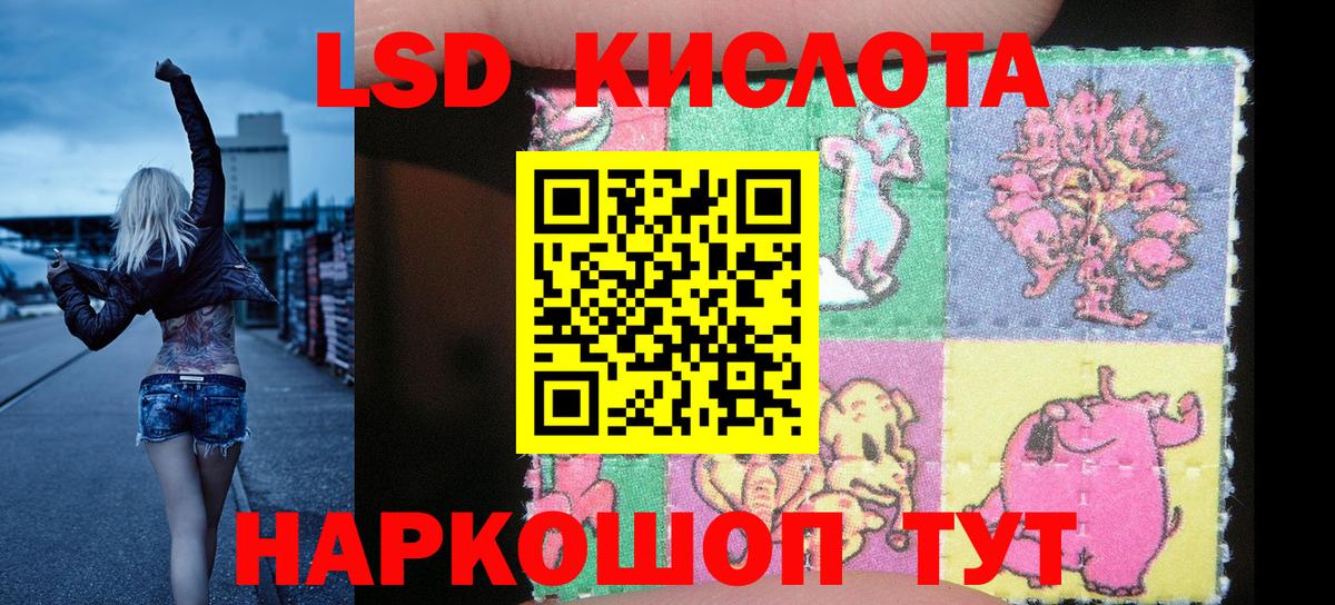 Марки N-bome 1,8мг Иркутск