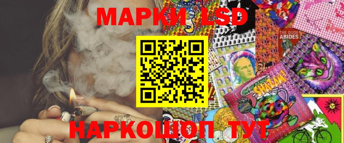 Марки NBOMe 1500мкг Иркутск