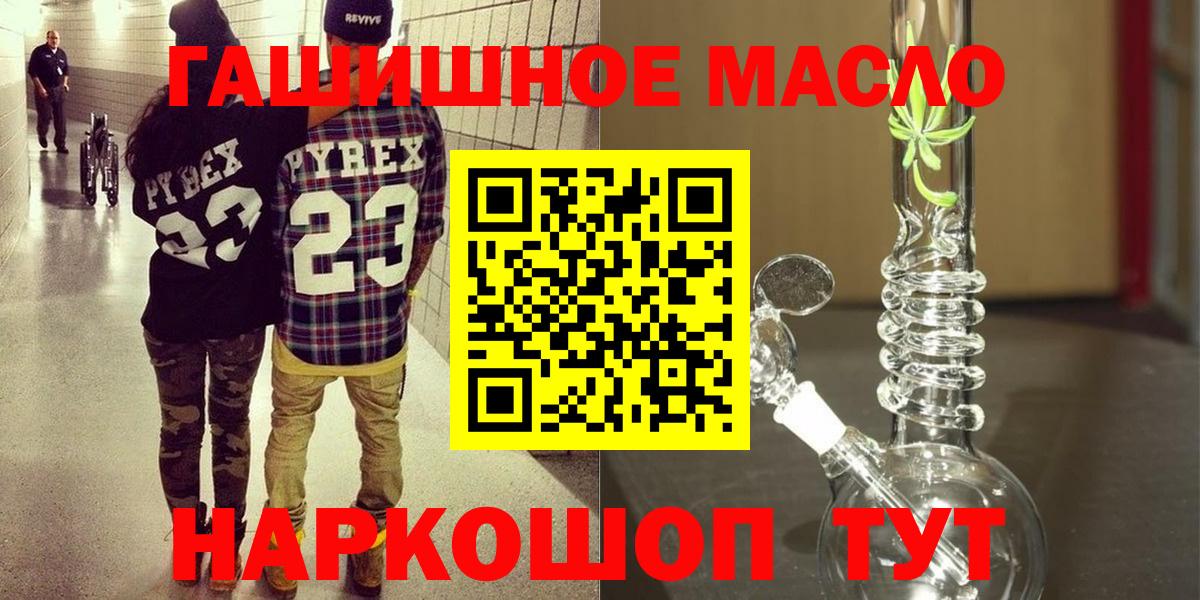 Дистиллят ТГК вейп с тгк  Иркутск  Дистиллят ТГК вейп 