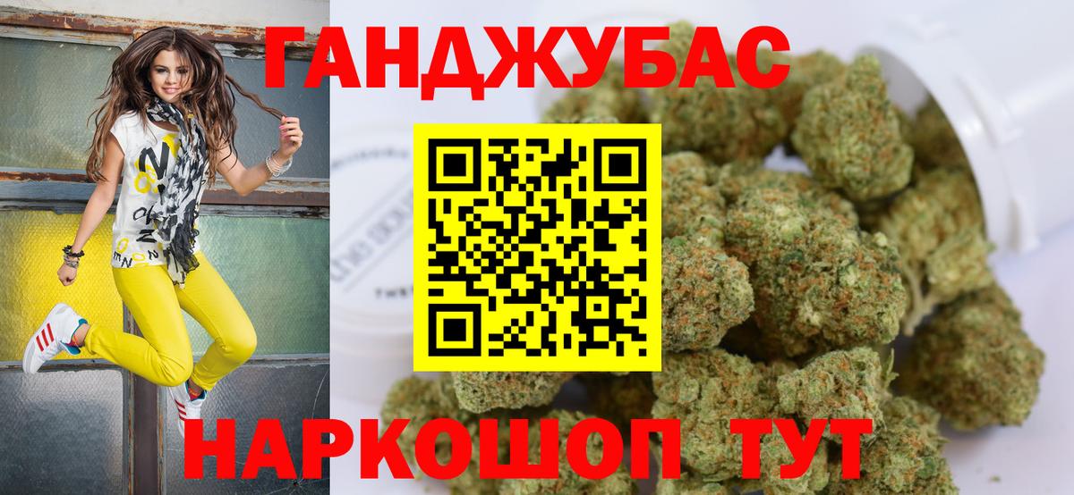 Иркутск  Бошки Шишки SATIVA & INDICA  Канабис MAZAR  Вход с VPN  Канабис THC 21% 